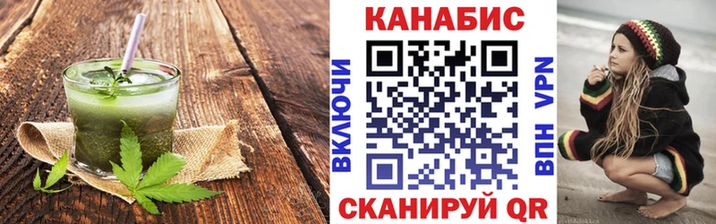 гидра как войти  Ак-Довурак  Cannafood марихуана 