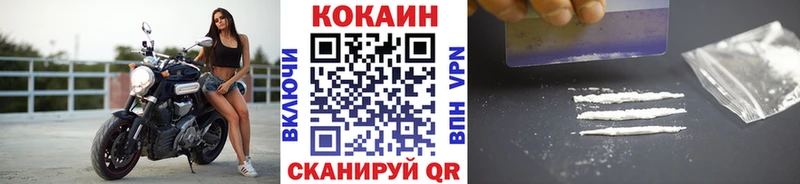 где купить наркоту  Ак-Довурак  ОМГ ОМГ рабочий сайт  КОКАИН Колумбийский 