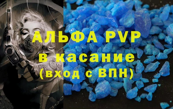 метамфетамин Абинск