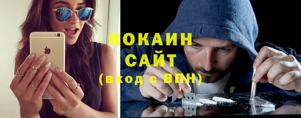 метамфетамин Абинск
