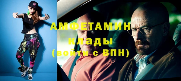 амфетамин Абаза