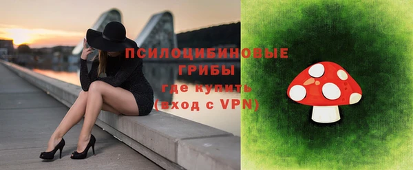 амфетамин Абаза