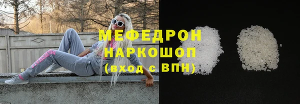 амфетамин Абаза