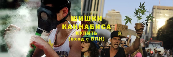 метамфетамин Абинск