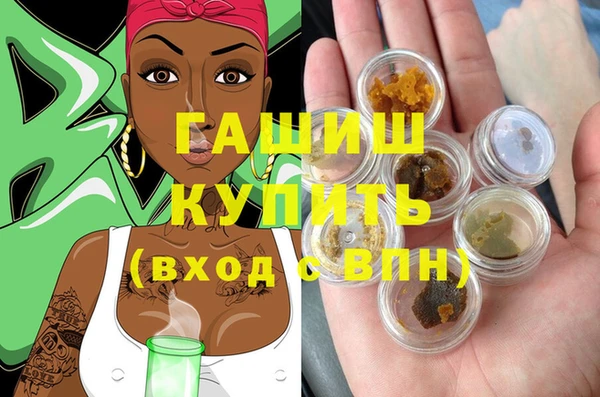 амфетамин Абаза