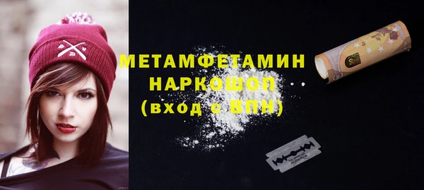 метамфетамин Абинск