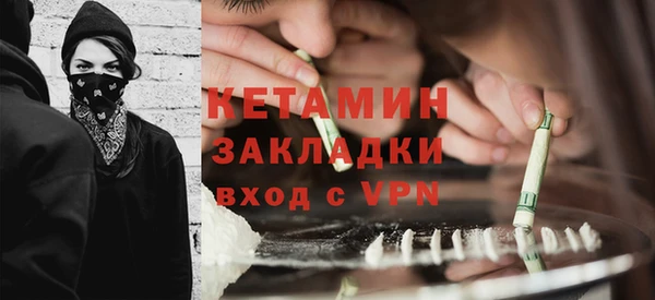 амфетамин Абаза