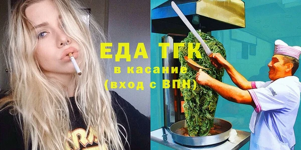 метамфетамин Абинск