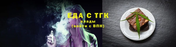амфетамин Абаза