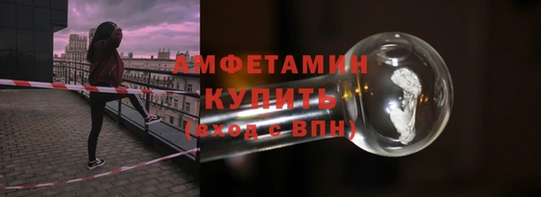 амфетамин Абаза