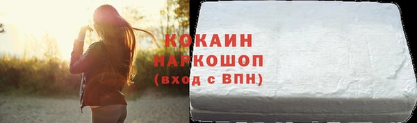 метамфетамин Абинск