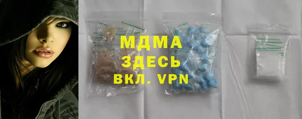 метамфетамин Абинск