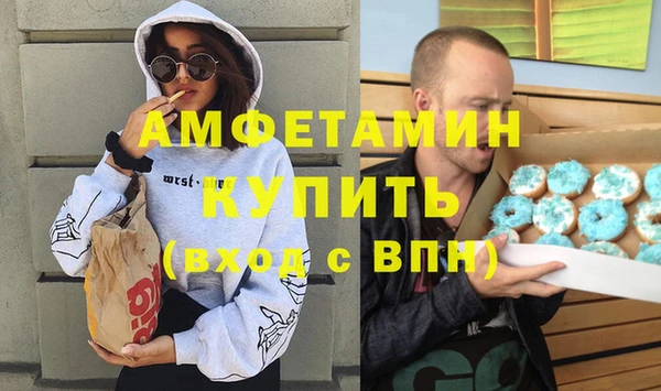 дмт Абдулино