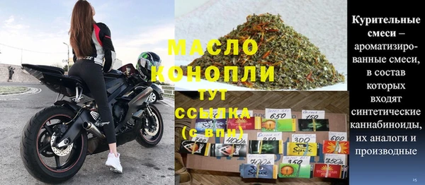 метамфетамин Абинск