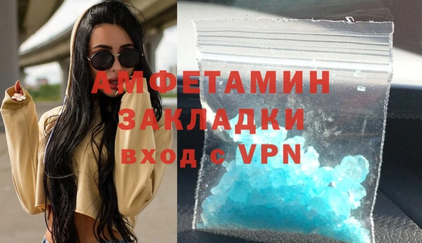 амфетамин Абаза