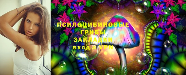 амфетамин Абаза