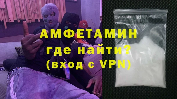 метамфетамин Абинск