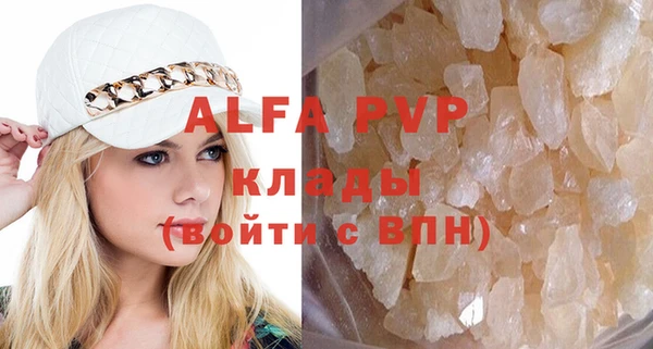 метамфетамин Абинск