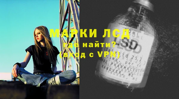 метамфетамин Абинск