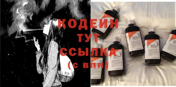 метамфетамин Абинск
