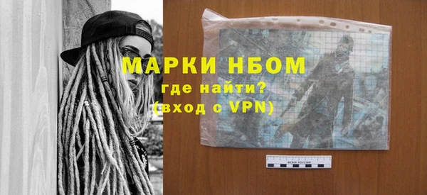 амфетамин Абаза