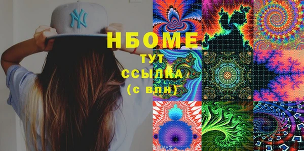 метамфетамин Абинск