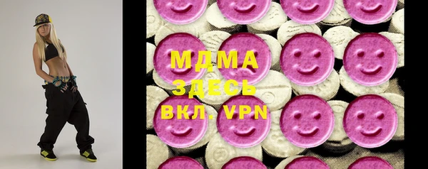 амфетамин Абаза
