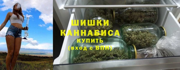 метамфетамин Абинск