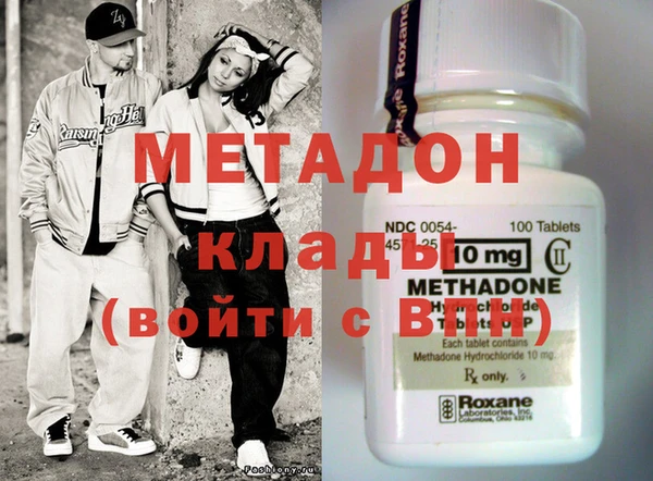 амфетамин Абаза