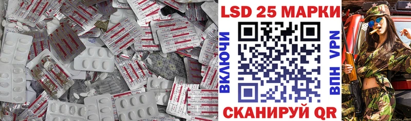 ЛСД экстази кислота  Ак-Довурак 