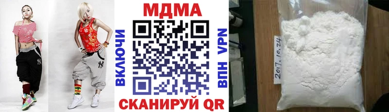 МДМА VHQ  Ак-Довурак 
