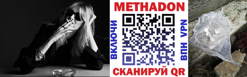 наркотики  Ак-Довурак  МЕТАДОН кристалл 