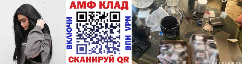 blacksprut зеркало  Ак-Довурак  Первитин винт 
