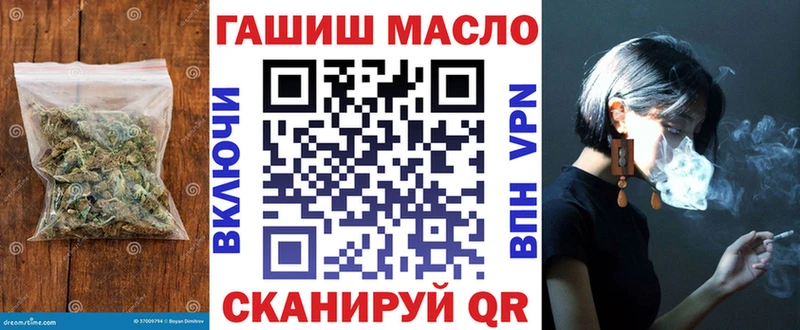 hydra как зайти Ак-Довурак Дистиллят ТГК вейп с тгк