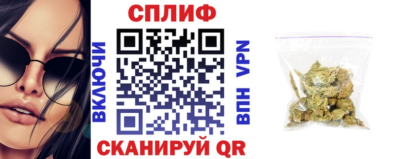 Марихуана планчик Ак-Довурак